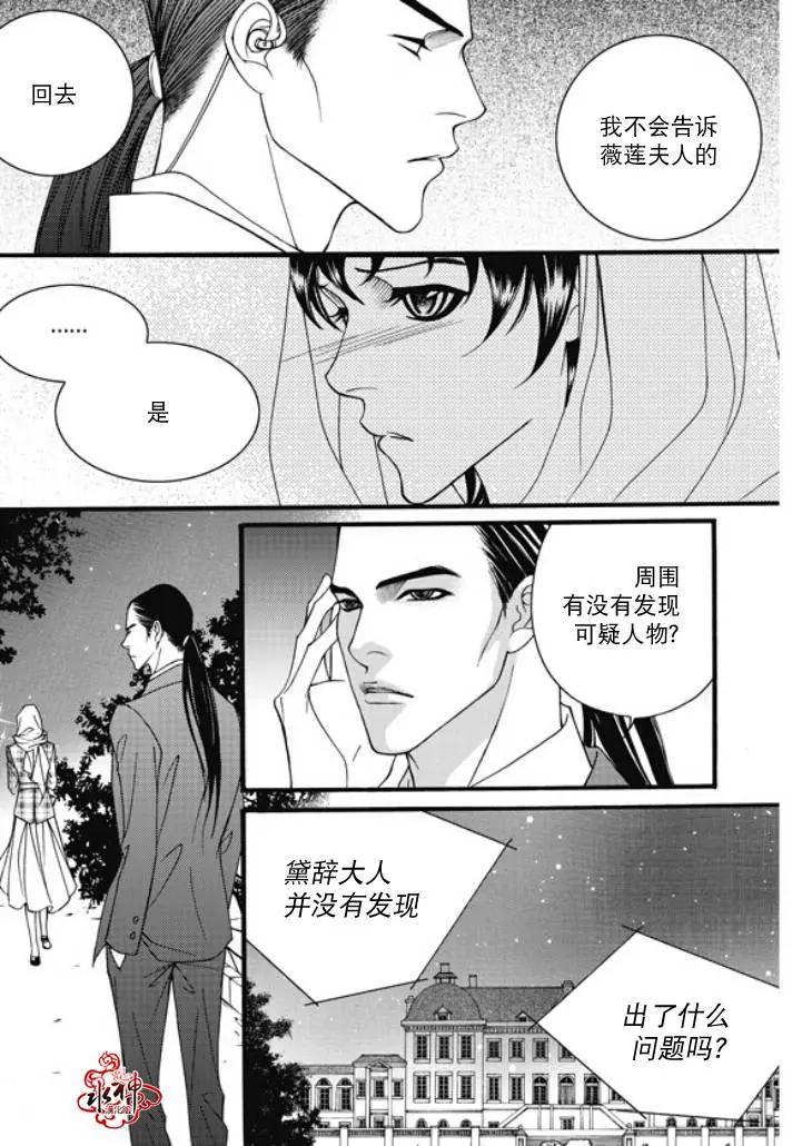 第22回24