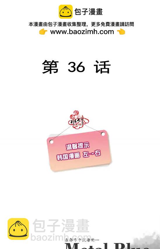 第36回1