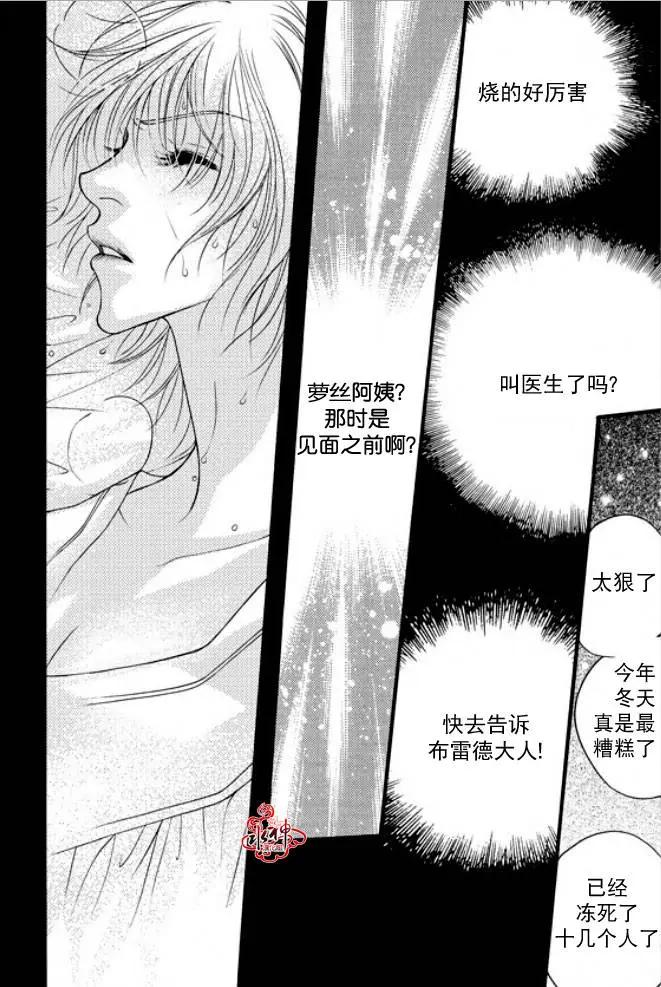 第36回13