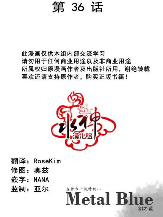 第36回2