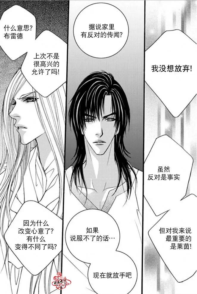 第36回26