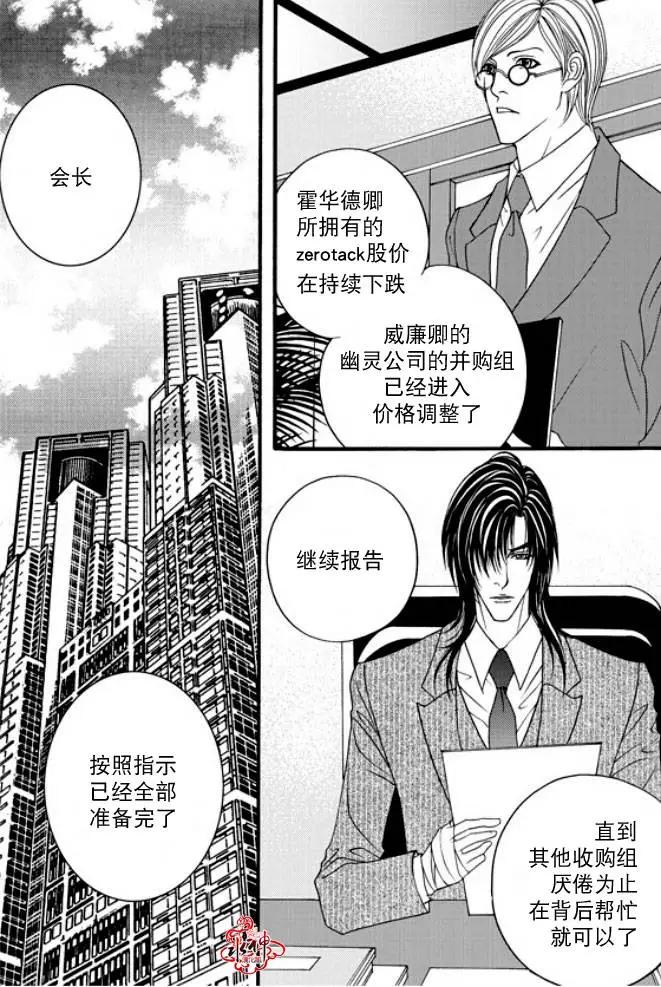第36回3