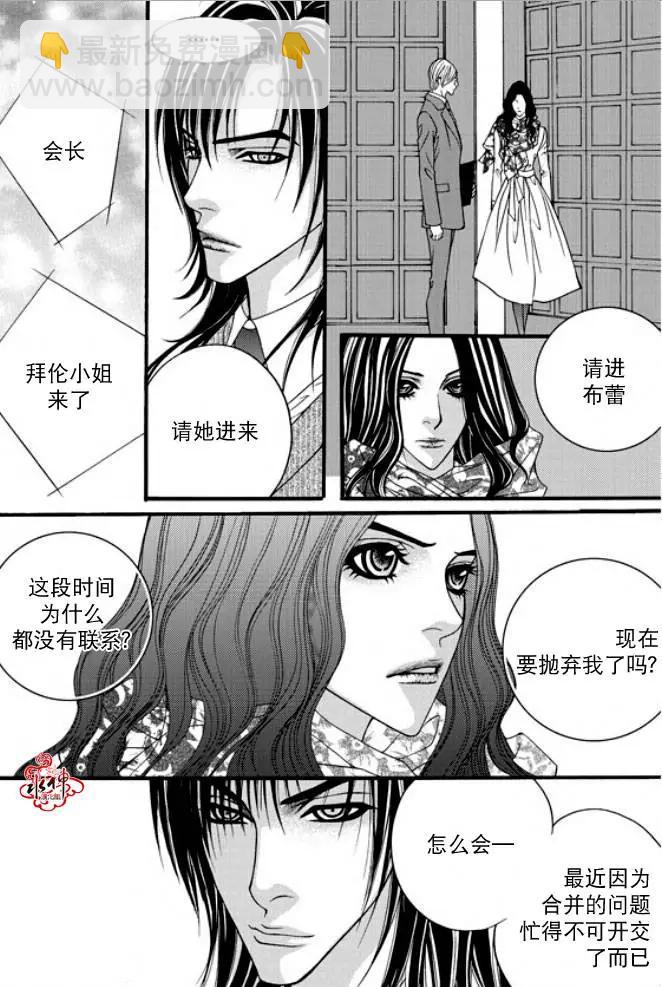 第36回6