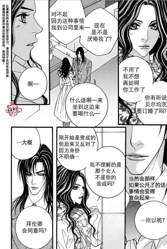 第36回7