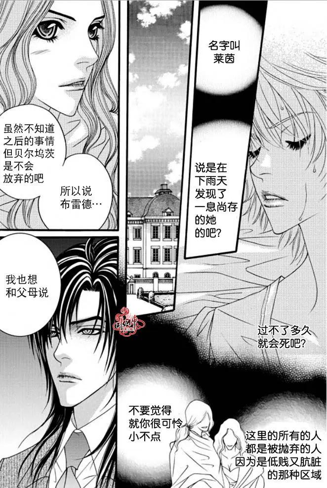 第36回8