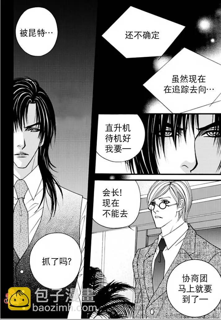 第39回19