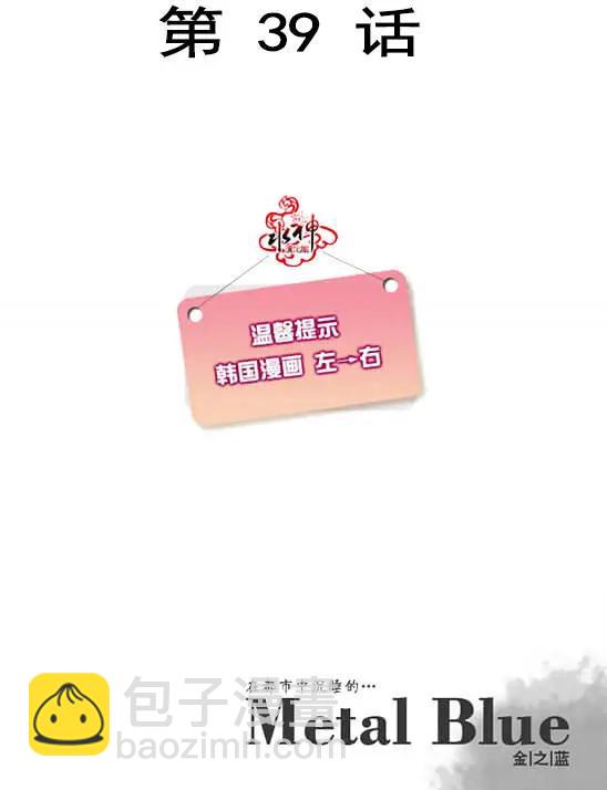 第39回2