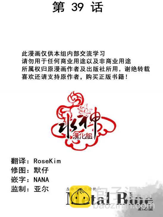 第39回3