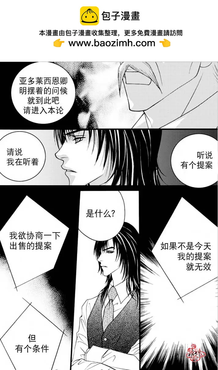 第39回6