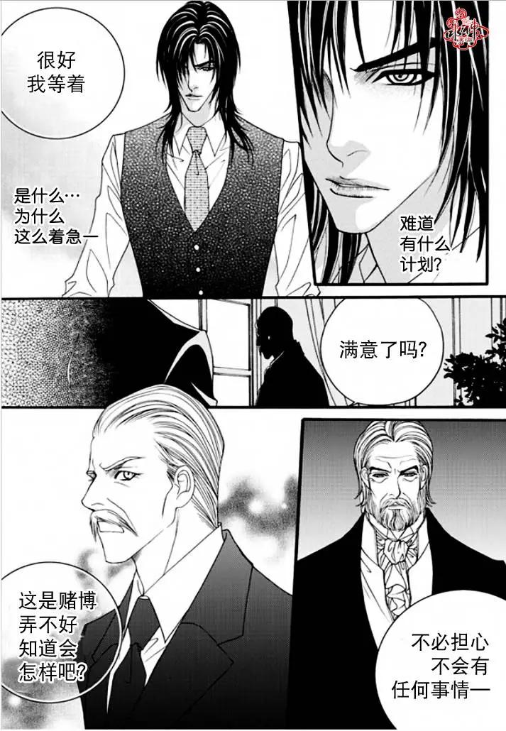 第39回7