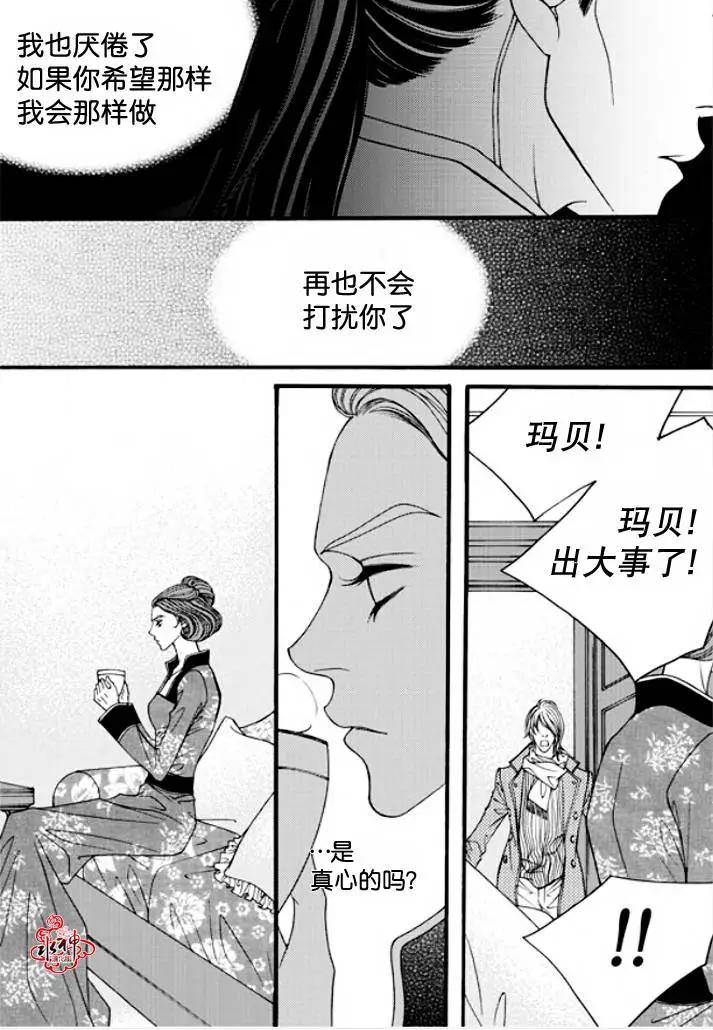 第39回8