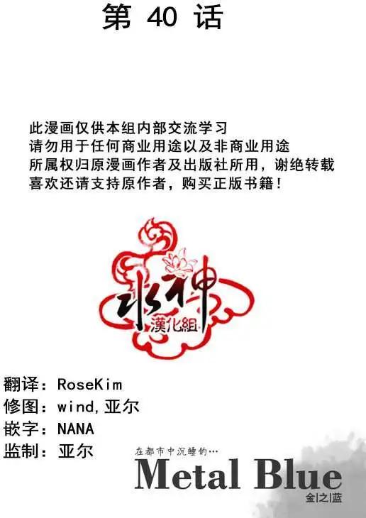 第40回2