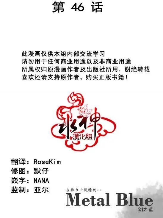 第46回2
