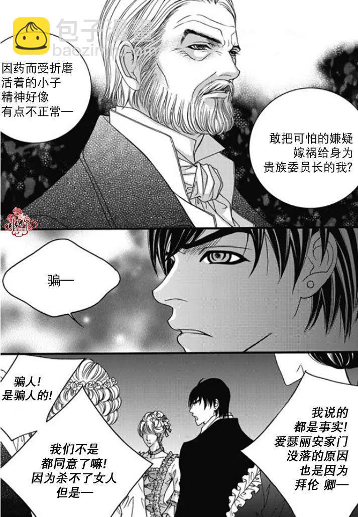 第46回9