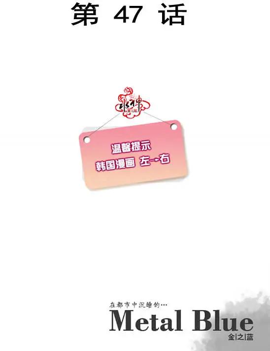 第47回2