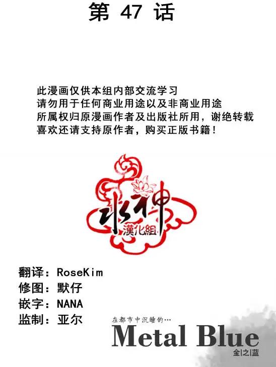 第47回3