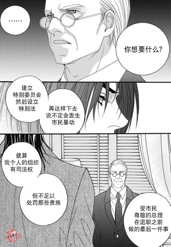 第47回7