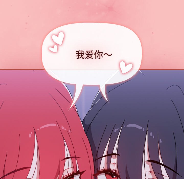 第 46 话 [完结]111