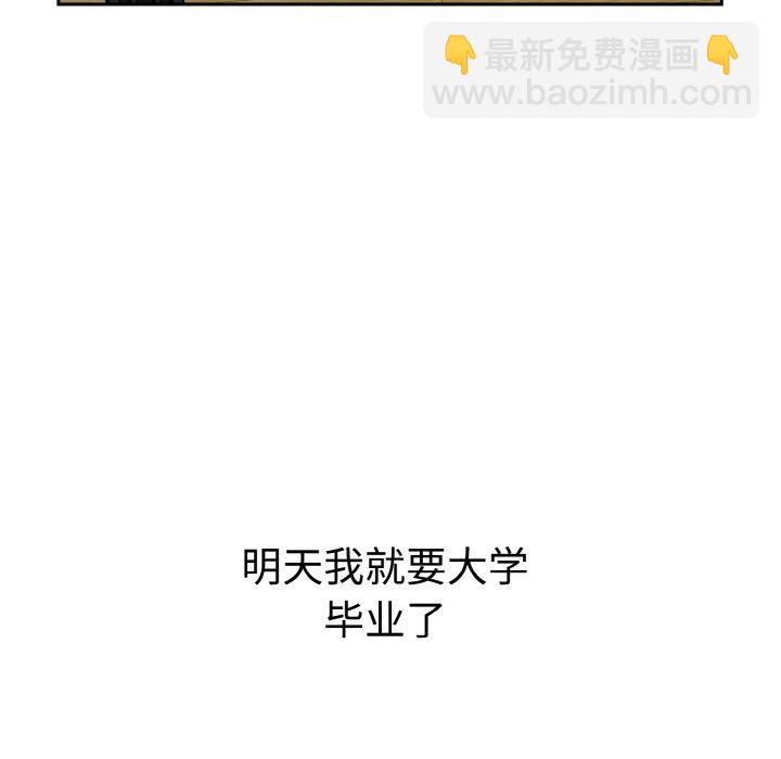 第 46 话 [完结]130
