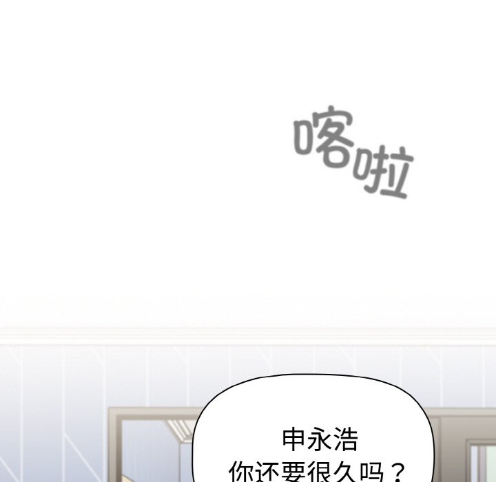 第 46 话 [完结]134