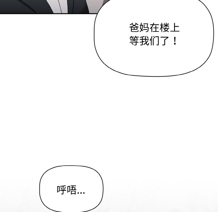 第 46 话 [完结]140