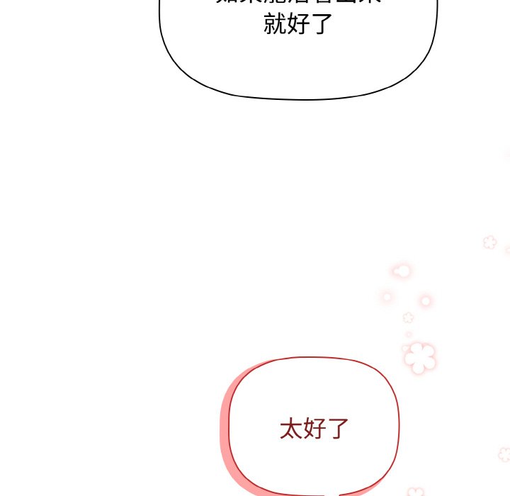 第 46 话 [完结]147