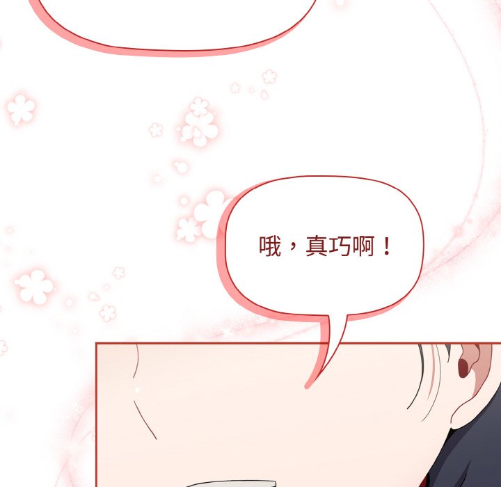 第 46 话 [完结]149