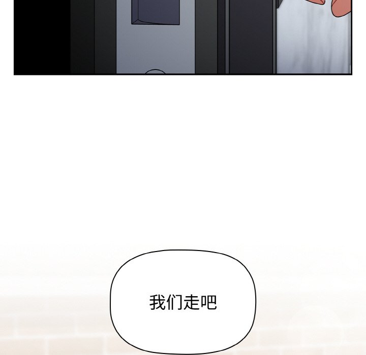 第 46 话 [完结]165