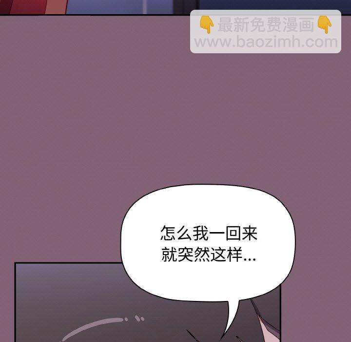 第 46 话 [完结]28