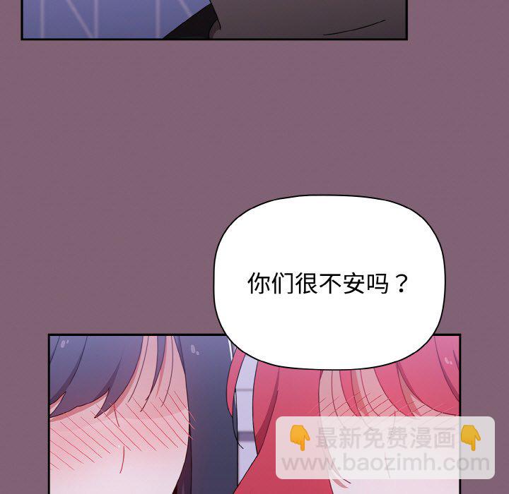 第 46 话 [完结]30