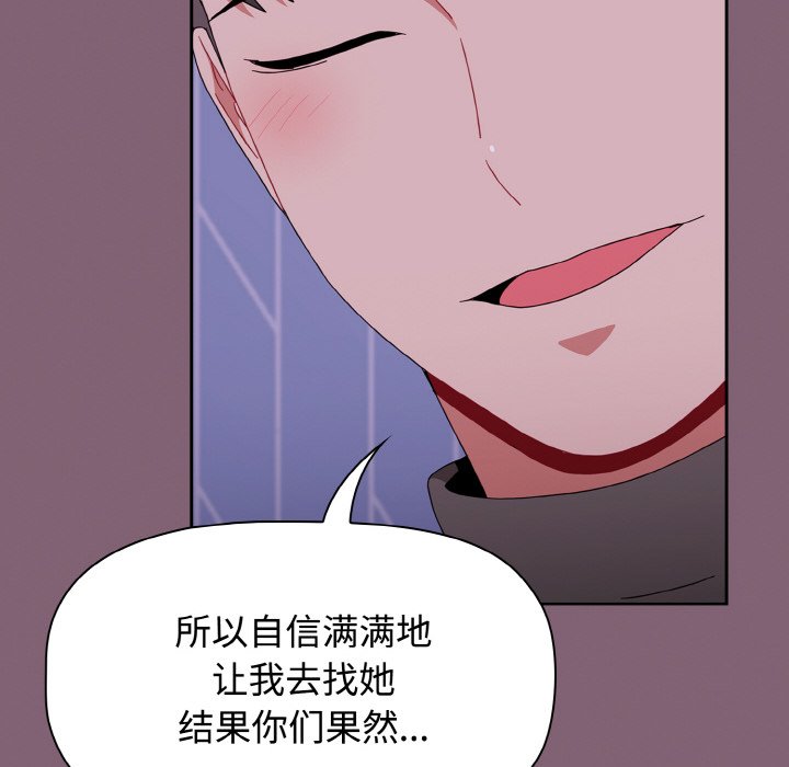 第 46 话 [完结]35