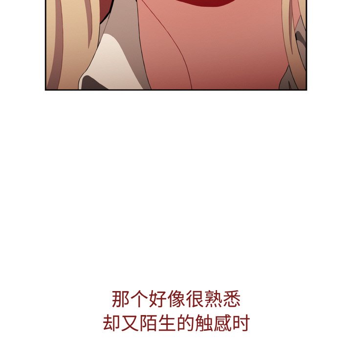 第 46 话 [完结]56