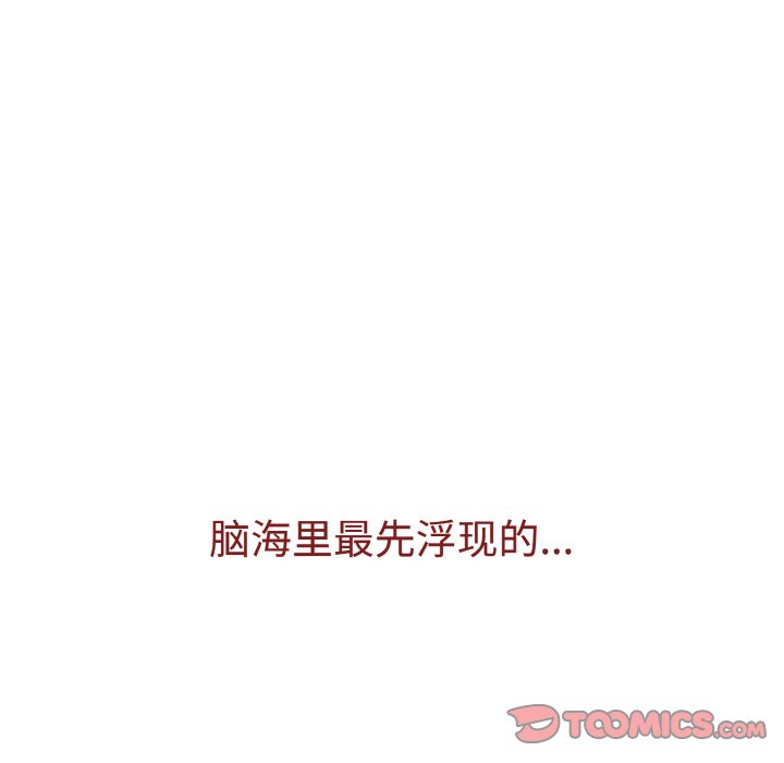第 46 话 [完结]57