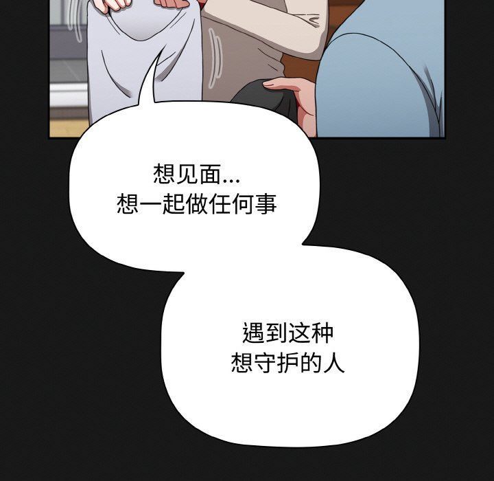 第 46 话 [完结]72