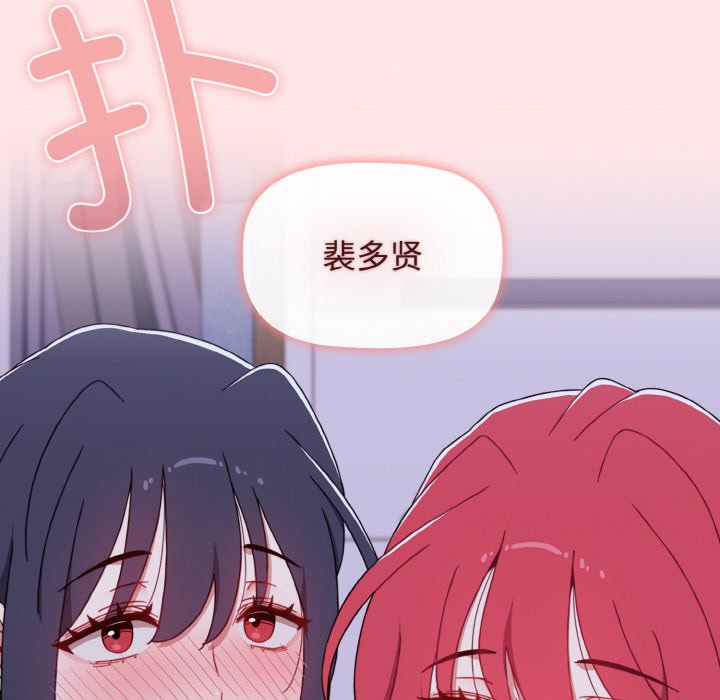 第 46 话 [完结]83