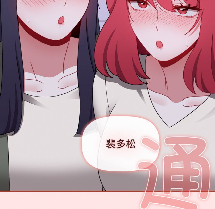 第 46 话 [完结]84