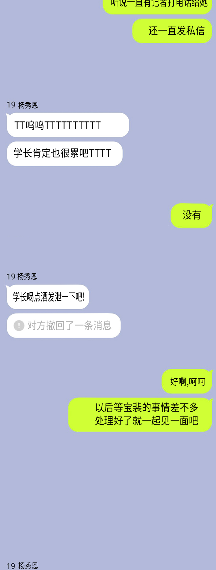 第2话2