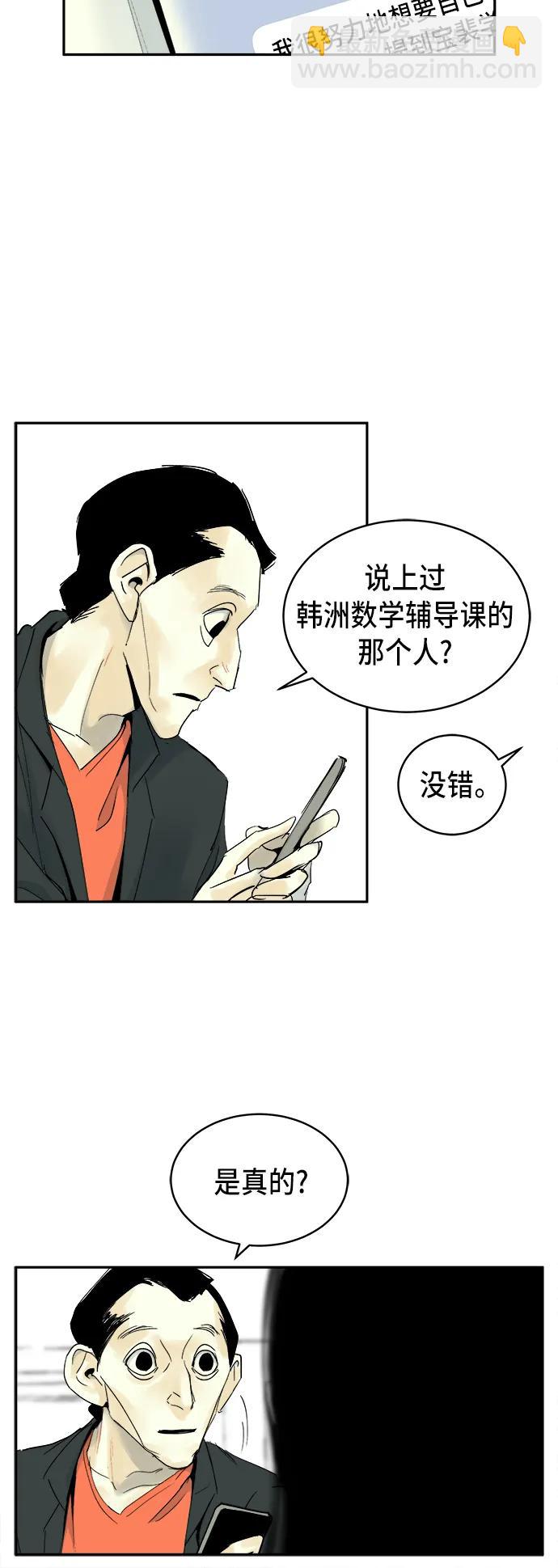 第12话11