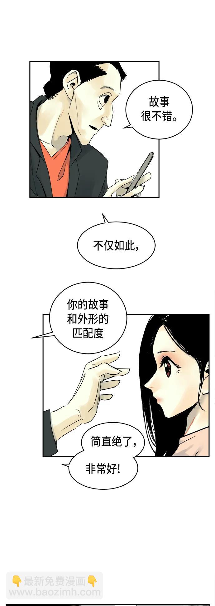 第12话15