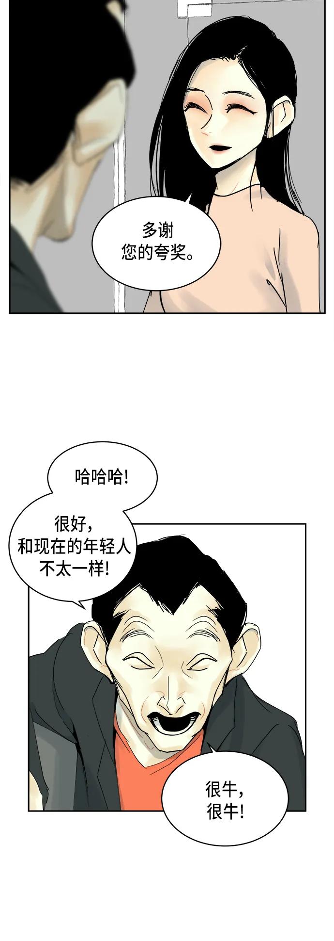 第12话16