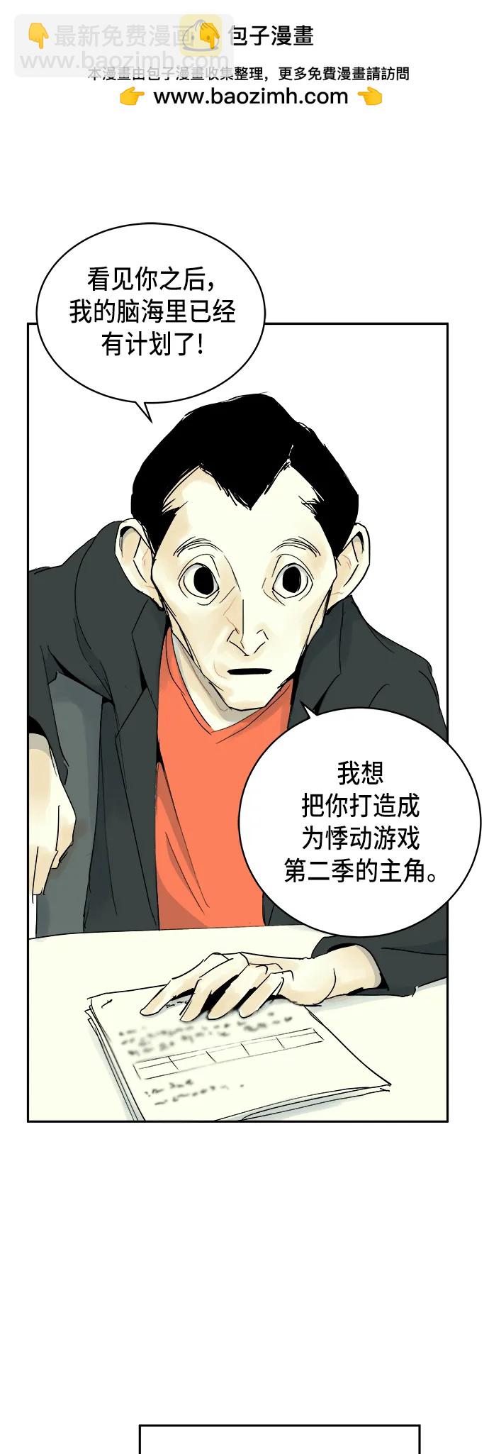 第12话18