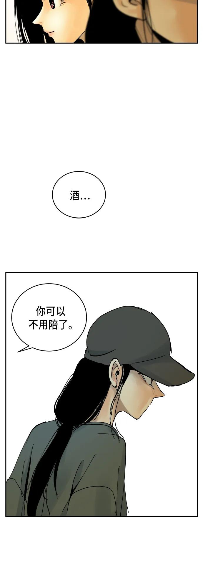 第12话2