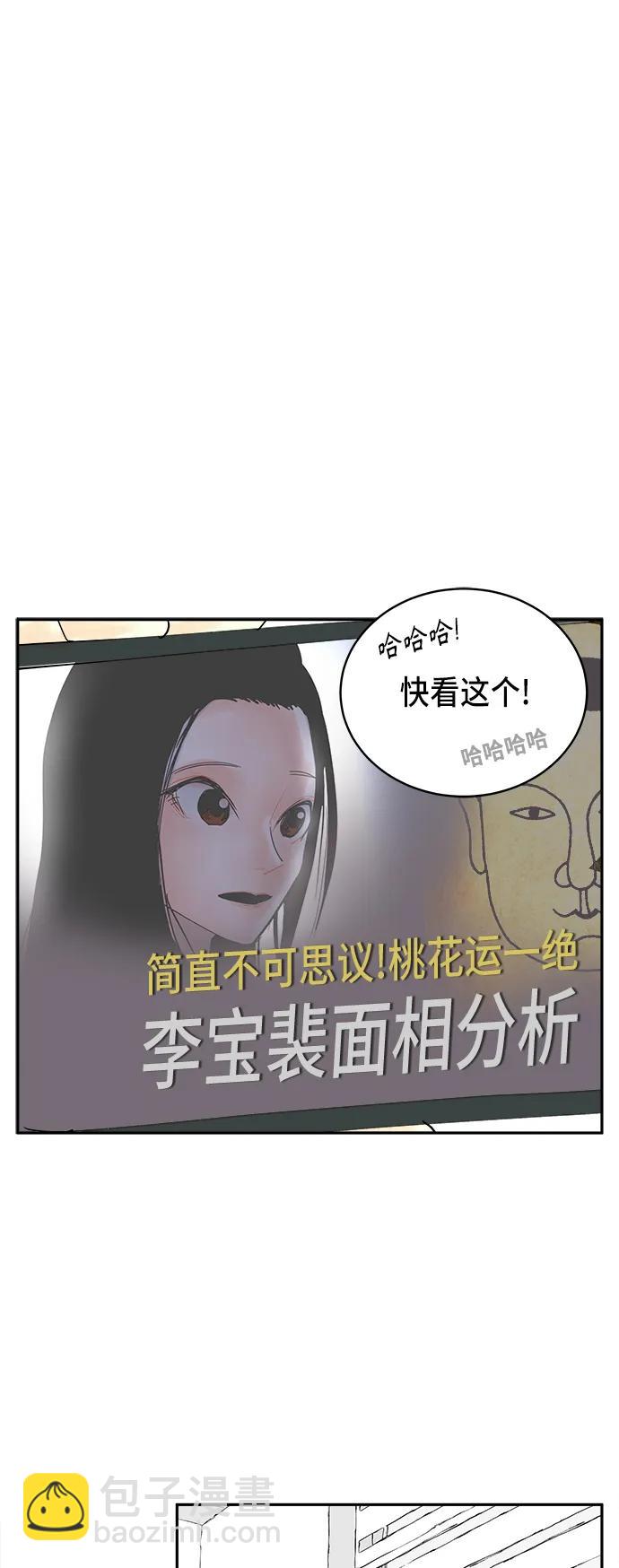 第12话21