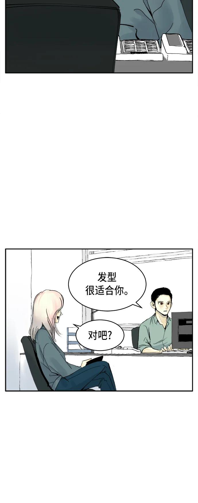 第12话23