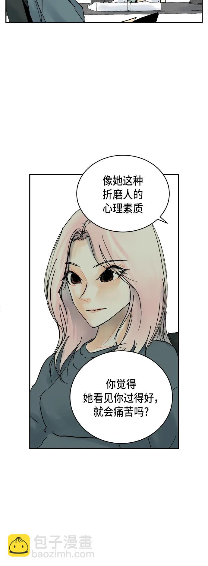 第12话26
