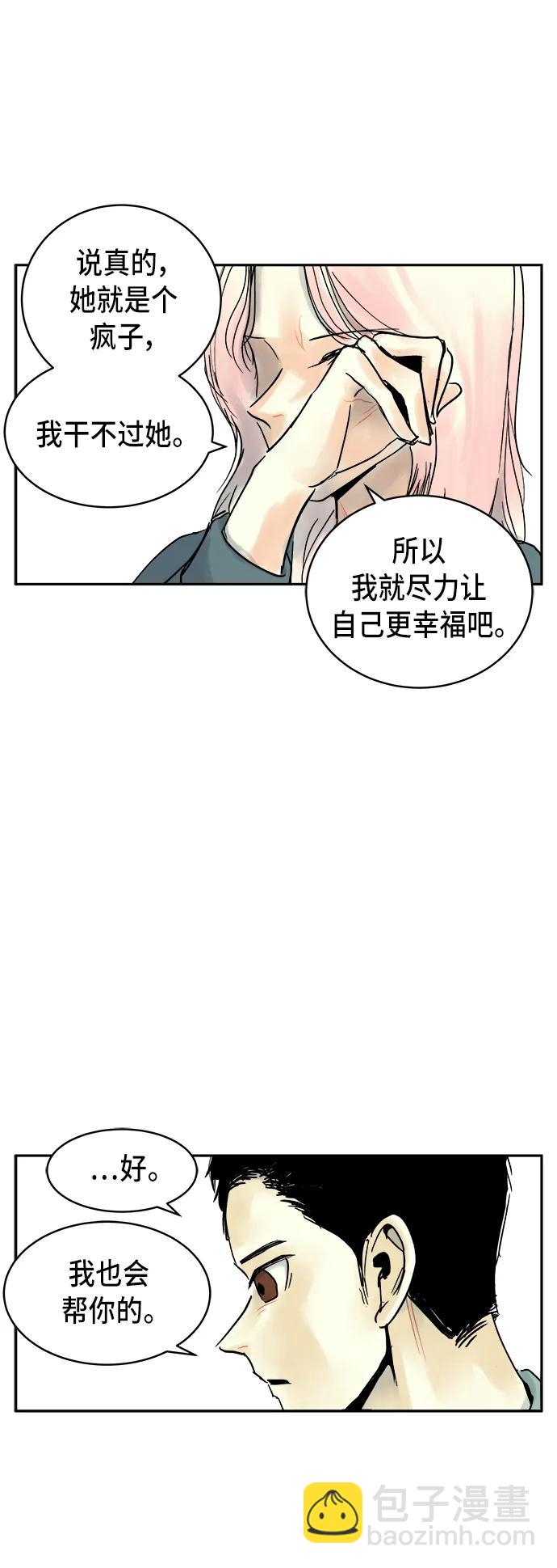 第12话29