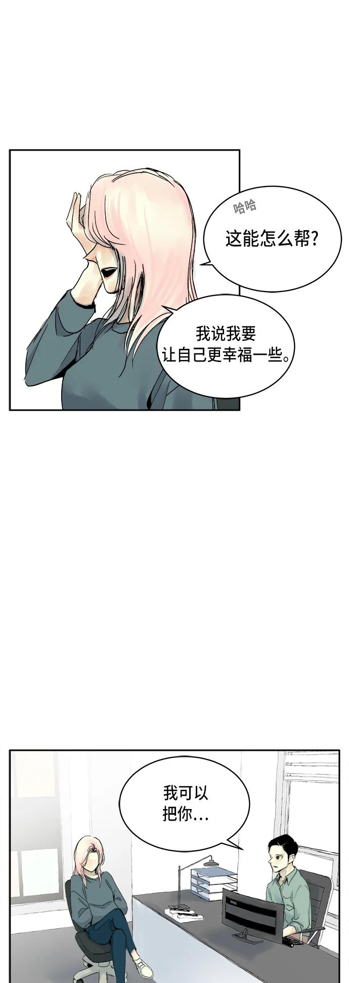 第12话30