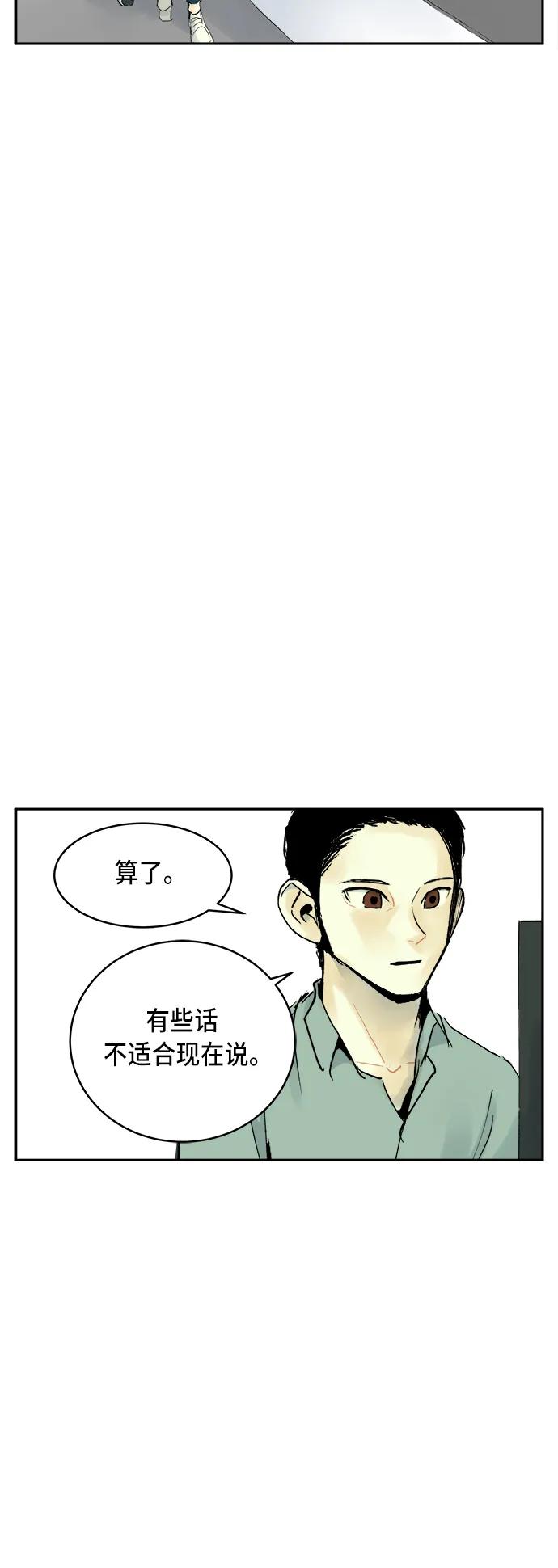 第12话31