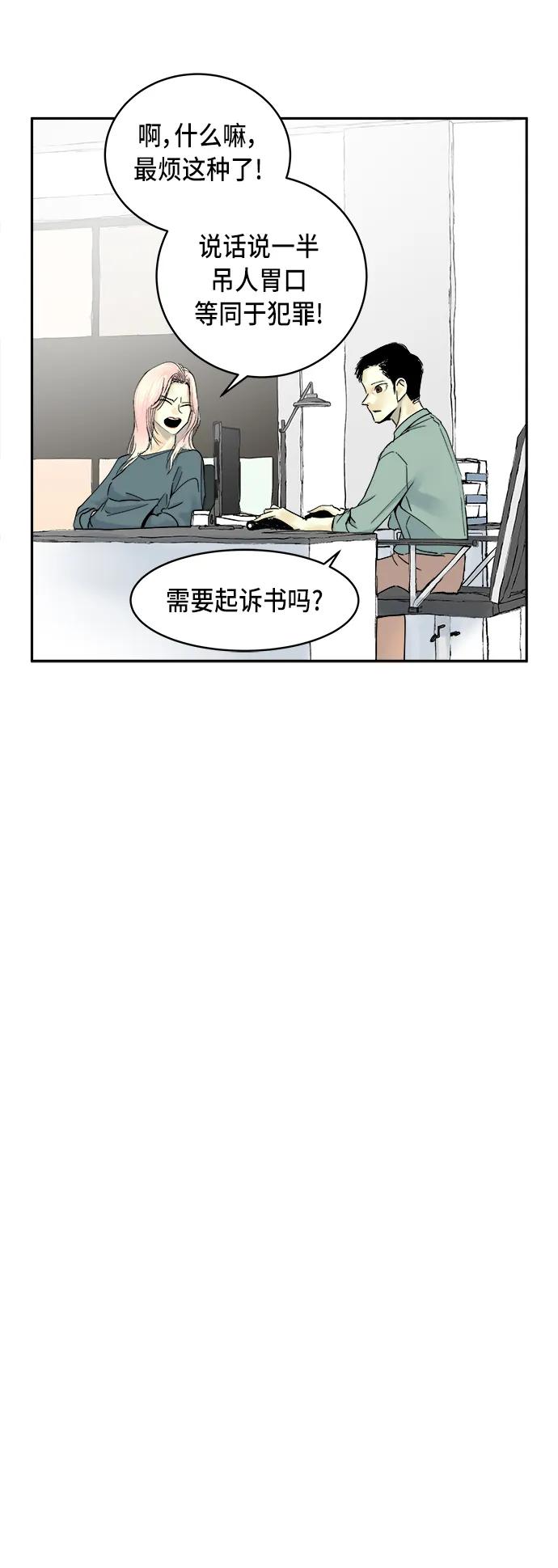 第12话32