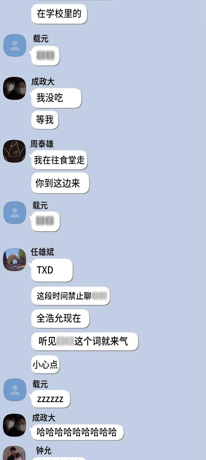 第12话34